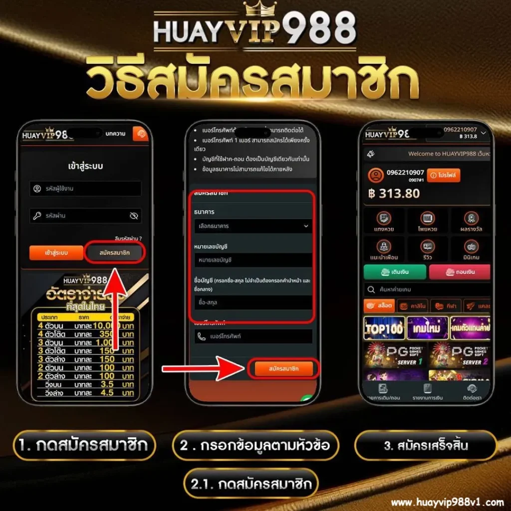 998vip huay